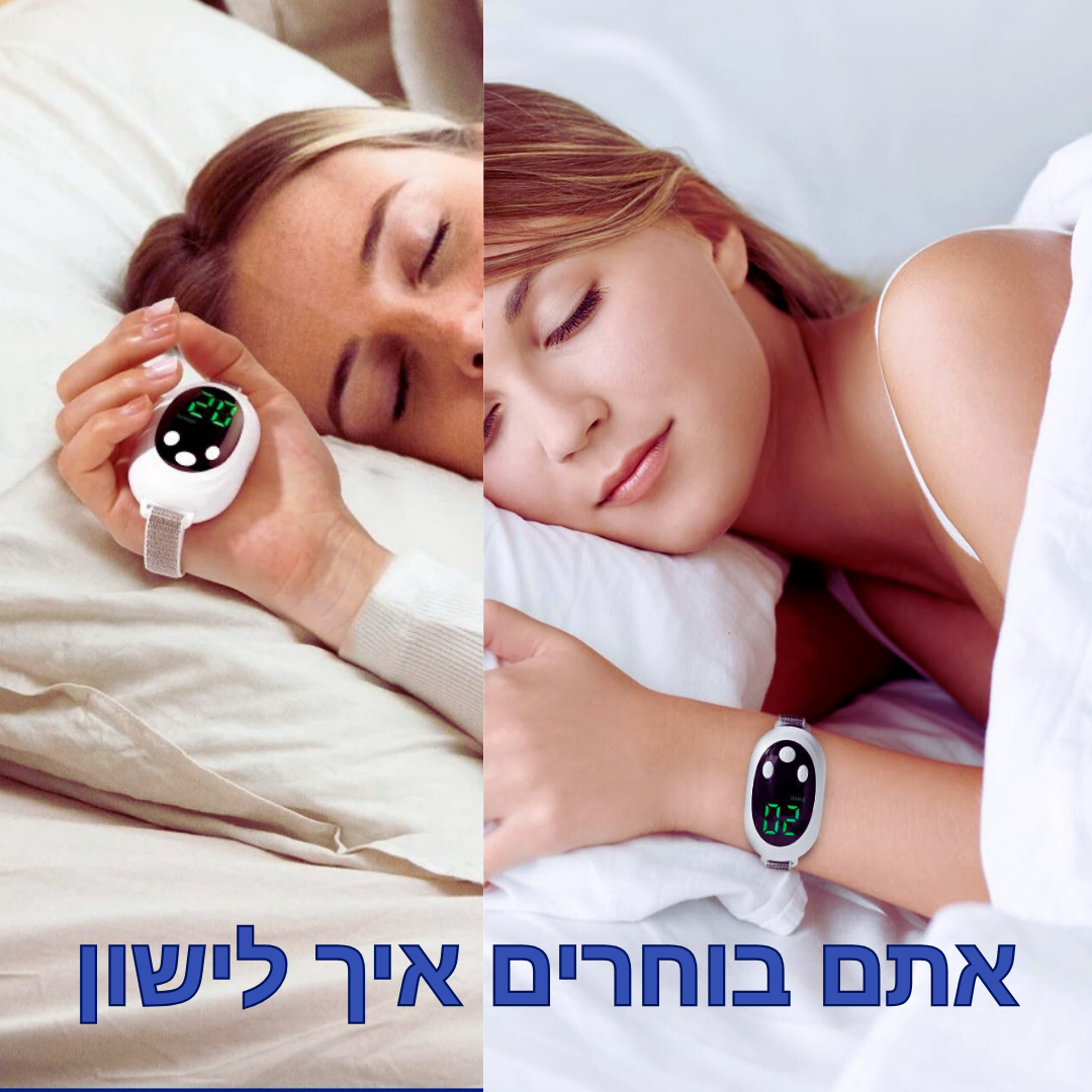 EasySleep-שעון מרדים