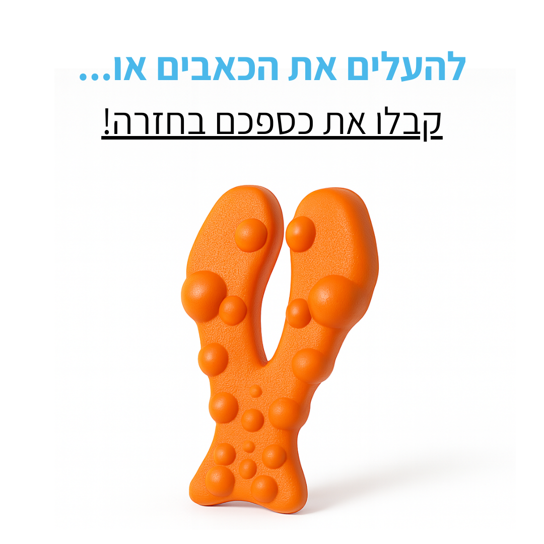 Trigger Point – מכשיר לשחרור נקודות לחץ