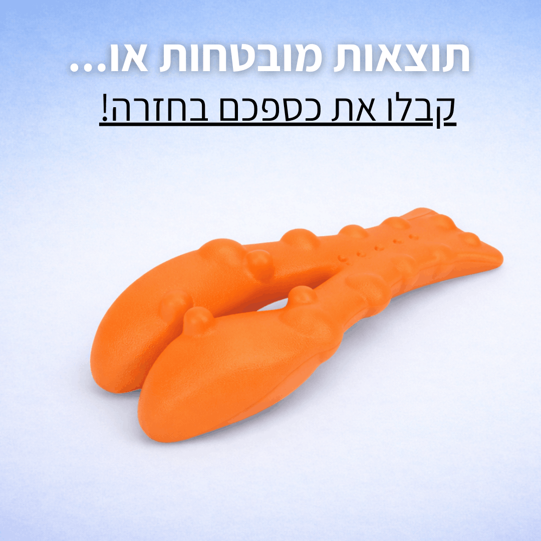 Trigger Point – מכשיר לשחרור צוואר ושכמות