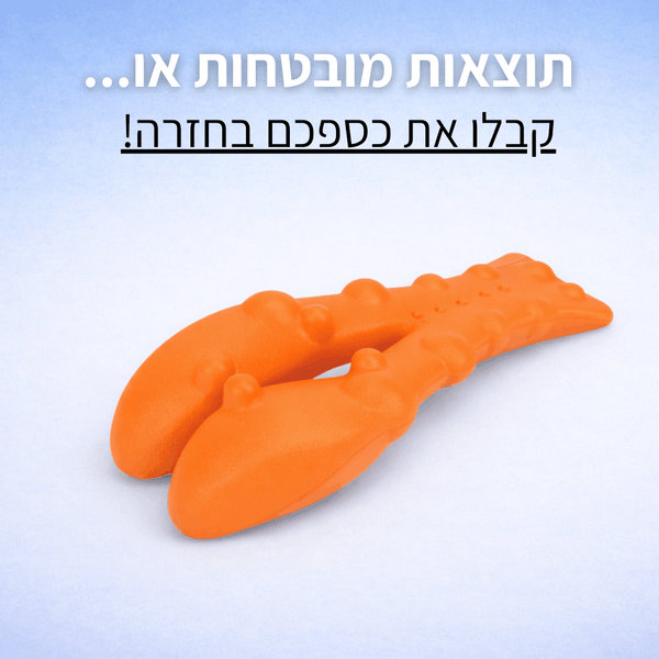 Trigger Point – מכשיר לשחרור צוואר ושכמות